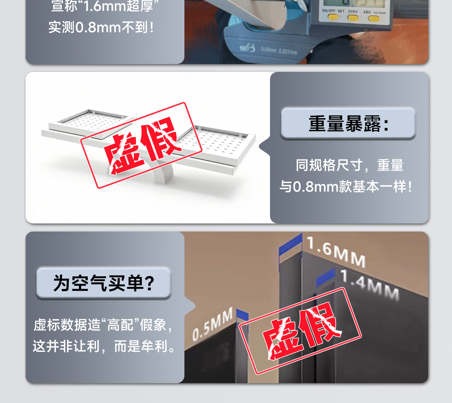 1---不锈钢洞洞板_11