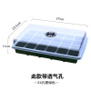 24 -hole with a round cover, breathable holes, breeding box, seedling plate, three -piece large -point plate seeding supplies thickened plastic hole basin