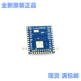 全新原装 TX-AH-R900PNR HUGEIC/泰芯 WiFi 模块芯片现货