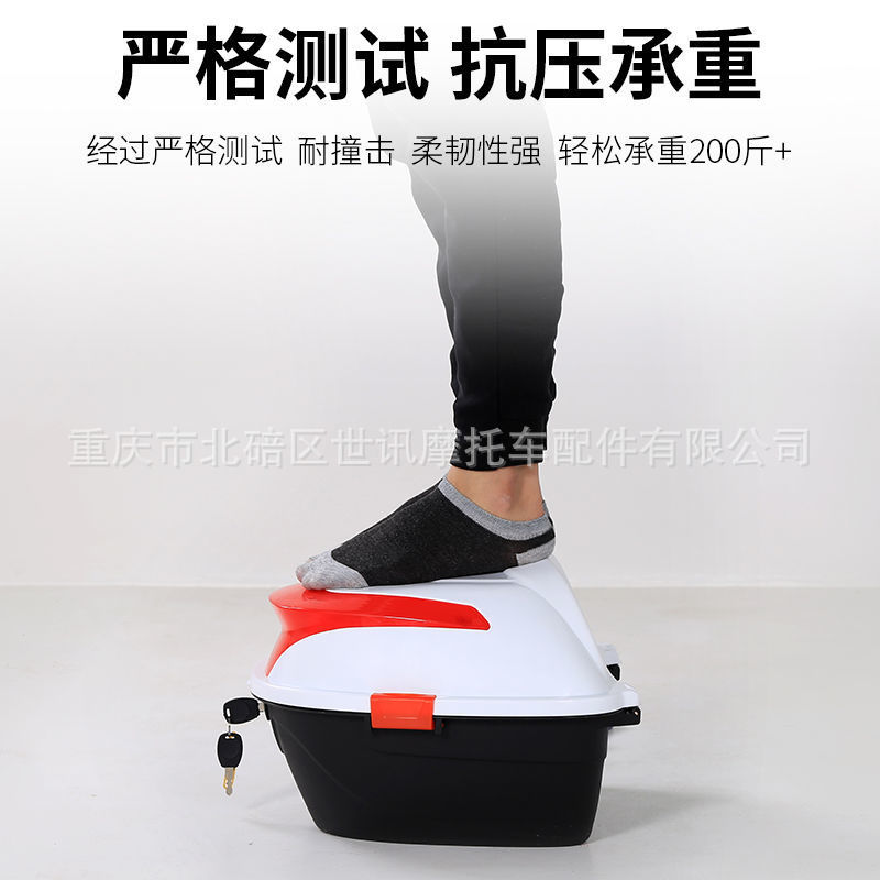 Electric Car Tail Box Thickened Extra Large Scooter Motorcycle Trunk Universal Large Capacity Battery Car Storage Box