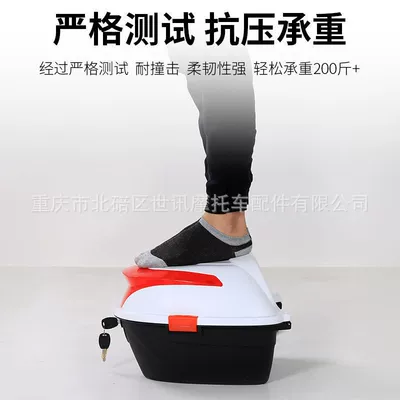 Electric Car Tail Box Thickened Electric car tail box