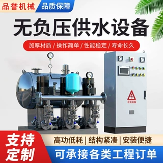 供水设备恒压变频控制器  二次加压智能给水泵组 老旧小区供水改
