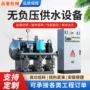 变频加压供水二次给水泵
