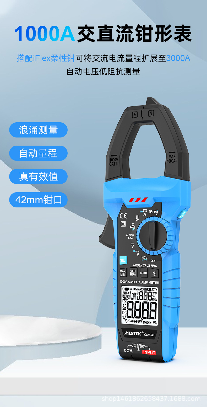 CM86B中文详情_01.jpg