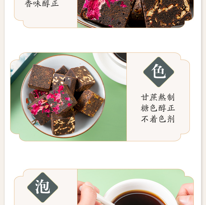 Yunnan Brown Sugar Gift Box Ginger Tea Handmade Independent Packets 360g in use