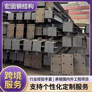 承接设计安装钢结构厂房多层钢结构厂房建筑承接国内外钢结构工程