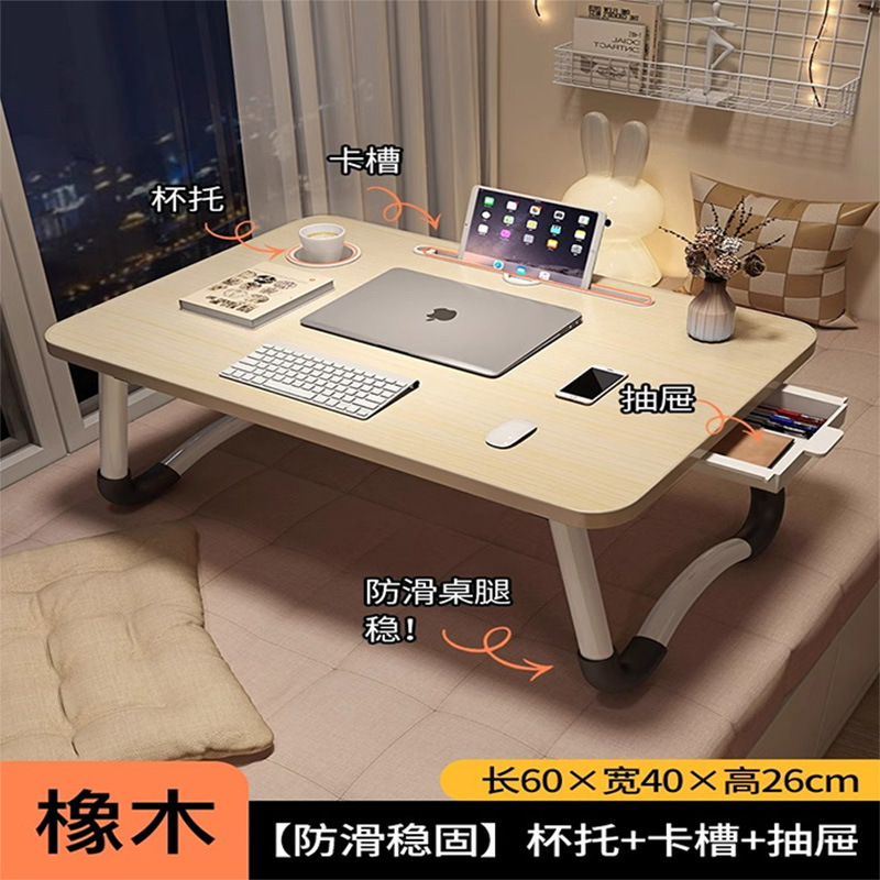 家庭用のノートパソコンの机が窓をはねています。|undefined