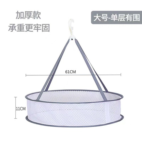 Double-layer Clothesline Basket Drying Mesh Bag Clothes Rack Dirty Clothes Basket Socks Drying Magic Home Knitwear Drying Mesh Bag