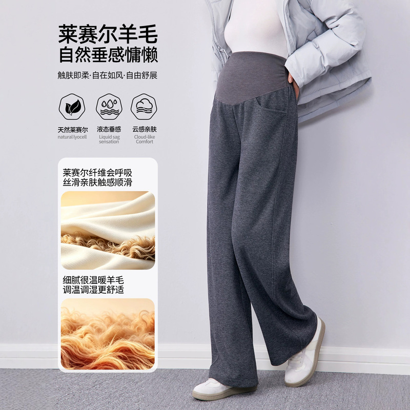 Maternity pants, casual pants for outdoor wear, loose straight-leg pants for expectant mothers, Pupu Apparel, maternity wear, high-quality maternity pants Maternity pants, casual pants for outdoor wear, loose straight-leg pants for expectant mothers, Pupu Apparel, maternity wear, high-quality maternity pants