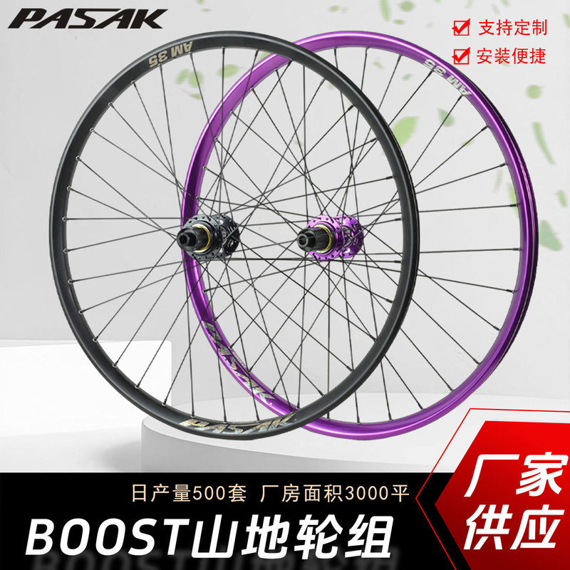 Bicycle Dh Off-Road Wheelset Boost Thru-Axle Rear Wheel 148 Wheels 26 27.5 29 Inch 35mm Purple Wide Rim Bicycle Dh Off-Road Wheelset Boost Thru-Axle Rear Wheel 148 Wheels 26 27.5 29 Inch 35mm Purple Wide Rim