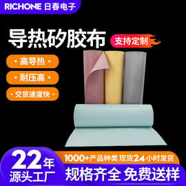 0.2/0.3mm亚马逊灰色导热硅胶布 散热矽胶布导热绝缘硅胶布矽胶片