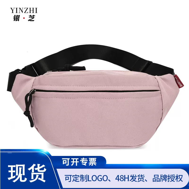 胸包女ins潮学生逛街出行手机包女士休闲运动腰包女生彩色斜挎包