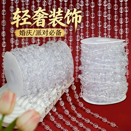 饰品配件;珠帘/挂帘;树脂工艺品