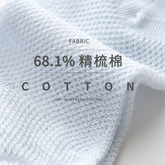 新生兒夏季新款純色兒童襪子超薄網眼船襪寶寶襪子a類純棉嬰兒襪