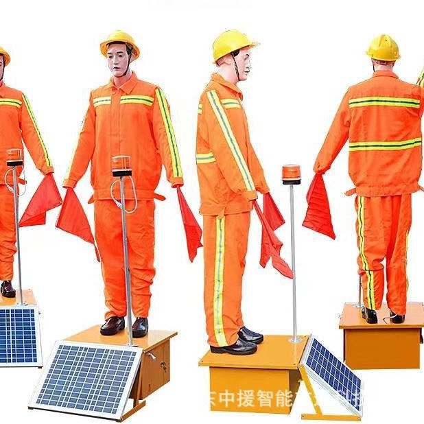 中援太阳能道路交通指挥安全员  施工摇旗摆臂仿真交通机器人