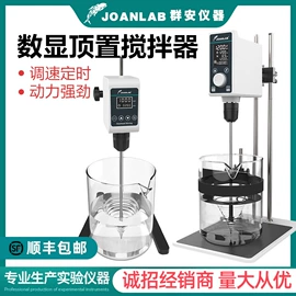 其他实验仪器;移液器;血液体液分析