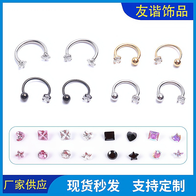 Cross-border hot sales in Europe and the United States stainless steel piercing jewelry C-shaped horseshoe ring earrings nose ring lip ring breast ring body piercing