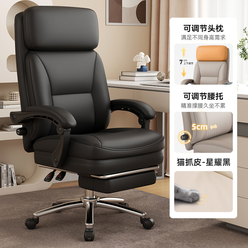 [캣스크래치가죽] 스타블랙 + 발받침 + 요추조절 + 머리받침 리프트