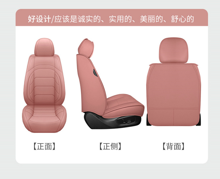 Five-Seat Car Seat Cushions, Fully Enclosed, Suitable for All Seasons, Full Leather Car Seat Covers, Wear-Resistant and Dirt-Resistant Leather Car Seat Cushions