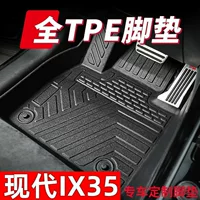 Подходит для полностью закрытых автомобильных ковриков из ТПЭ Beijing Hyundai IX35, модели 10-24 IX35, интерьер, пятиместный, водонепроницаемый из ТПЭ