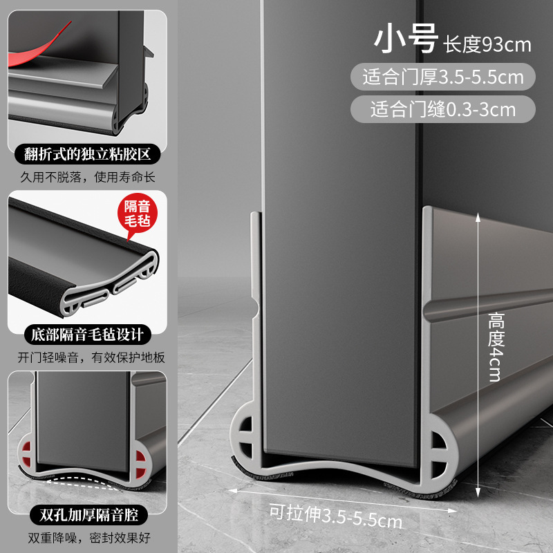 跨境款门缝密封条隔音超静音门底挡板防风卧室房门下吸音棉缝隙贴|undefined