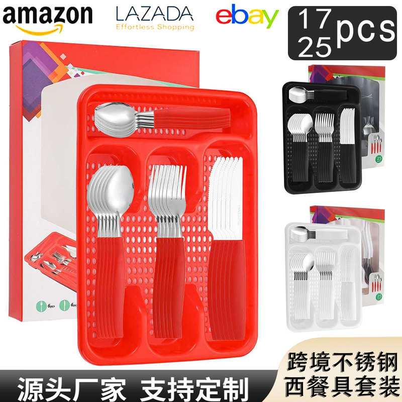南美不锈钢刀叉勺翘尾25pcs甜品勺塑料柄牛排刀叉跨境西餐具套装|undefined