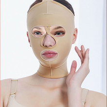 v脸提拉绷带线雕头套束脸医用双下巴面罩下颌颚加压塑形