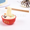 Birthday cake decorate red happy grandpa grandma Zhu Shoufu, longevity noodles, wealth cat independent packaging