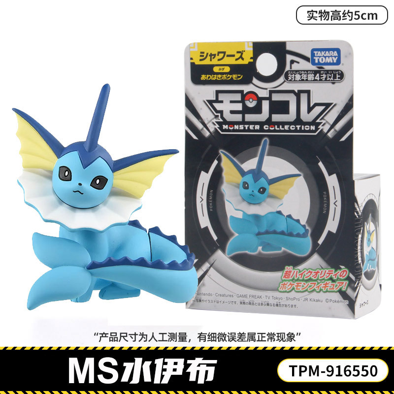 本物の TOMY ポケモンデスクトップ装飾品模型玩具ギフトグララドピカチュウリザードンフィギュア|undefined