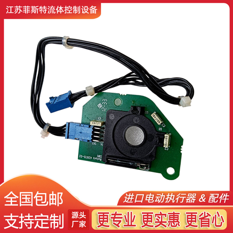 2代罗托克计数板卡件 IQC电动头计数器47825-01计数器