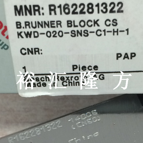 R162281322 高精度滑块 R162281322 滑块轴承