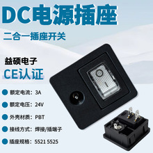 DC����һ�������_�P 5.5*2.1mm �m����DC�Դ���� ���_�P����2��1