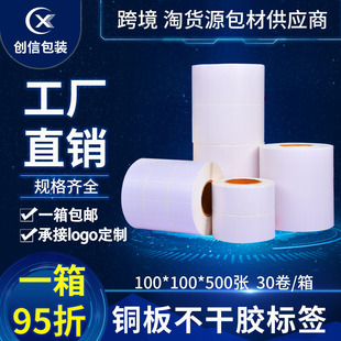 �~�漈�����z�˺�100*100*500���˺���ӡ�� �հחl�a���~�岻���z