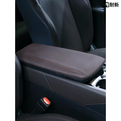 Armrest box – 450H Protective Pads Suitable