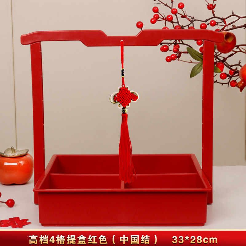 早生贵子模具果盘干果组合订婚摆台喜庆摆件结婚用品四宫格盒提篮|undefined