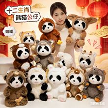 �ɐ�׃����؈ë�q��߹���ʮ����Ф��żŮ�����նY��С��ż���l