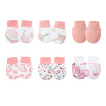 宝宝防抓脸小手套新生儿小手套防咬手宝宝手套防掉棉手套母婴用品