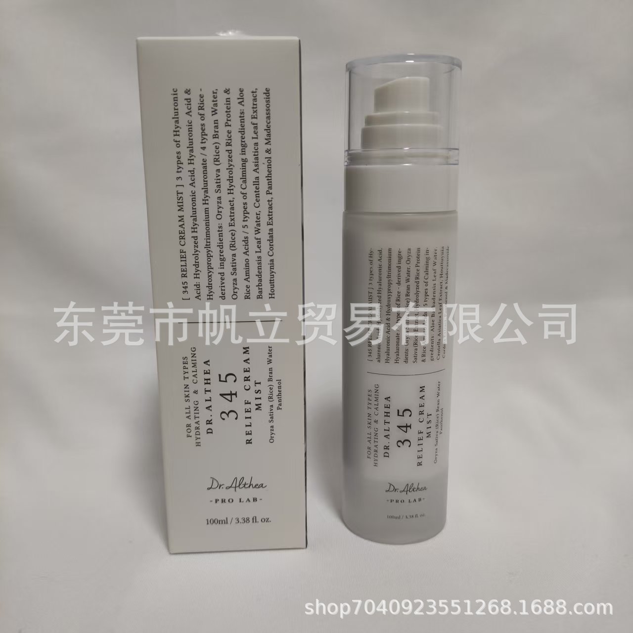 Dr.Althea spray 100ml