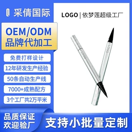 口红;唇釉;粉底液/膏