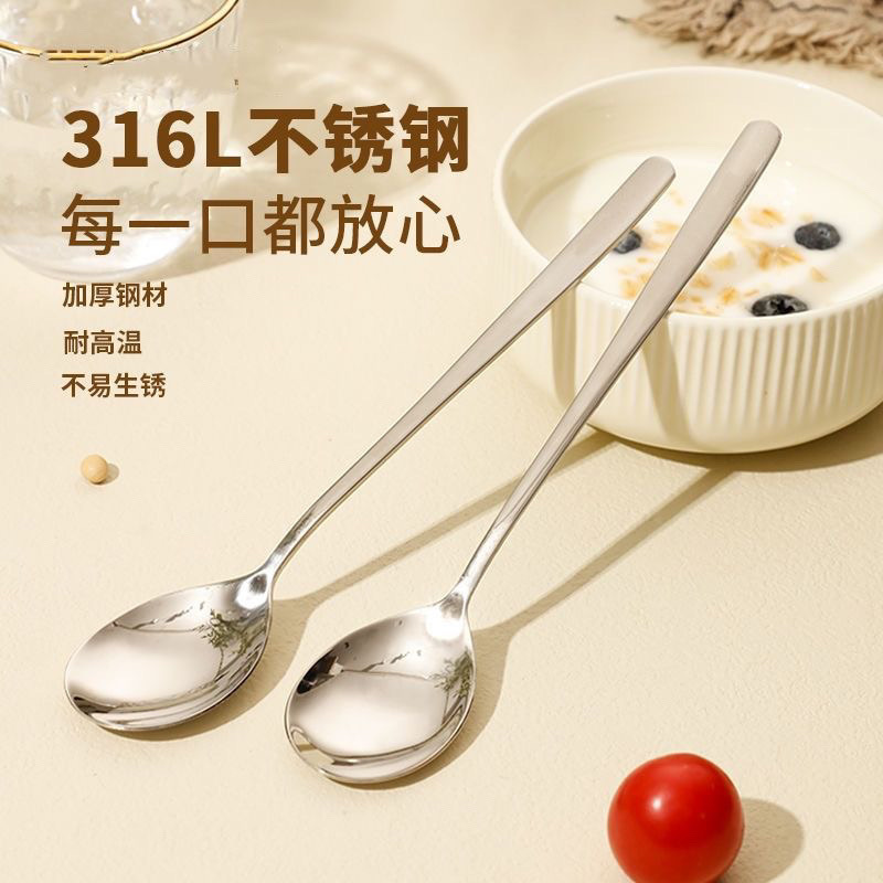 家用316不锈钢勺子加长版厚重精抛食品级韩式勺ins风高档西餐勺|undefined