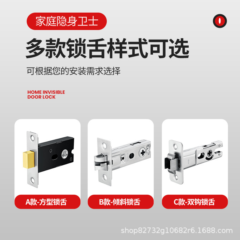 見えないドアロック寝室内ドアロック家庭用汎用型ドアロック寝室ドアロックリング貯蔵室木製ドアロック|undefined