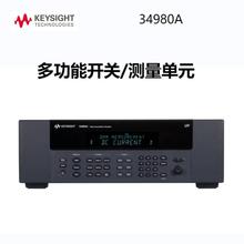 是德科技34980A多功能开关/测量单元无内置6.5位数字万用表的主机