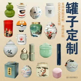 陶瓷工艺品;酒壶;碗