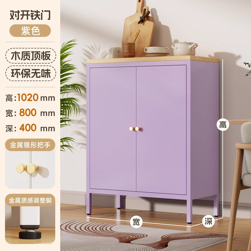 宜枫铁艺餐边柜收纳柜客厅置物柜酒柜茶水收纳柜厨房储物铁皮柜子|undefined