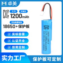 KC�n��18650�늳��Դ1200�����L�����늄���ˢ늳� ���l�ɳ��