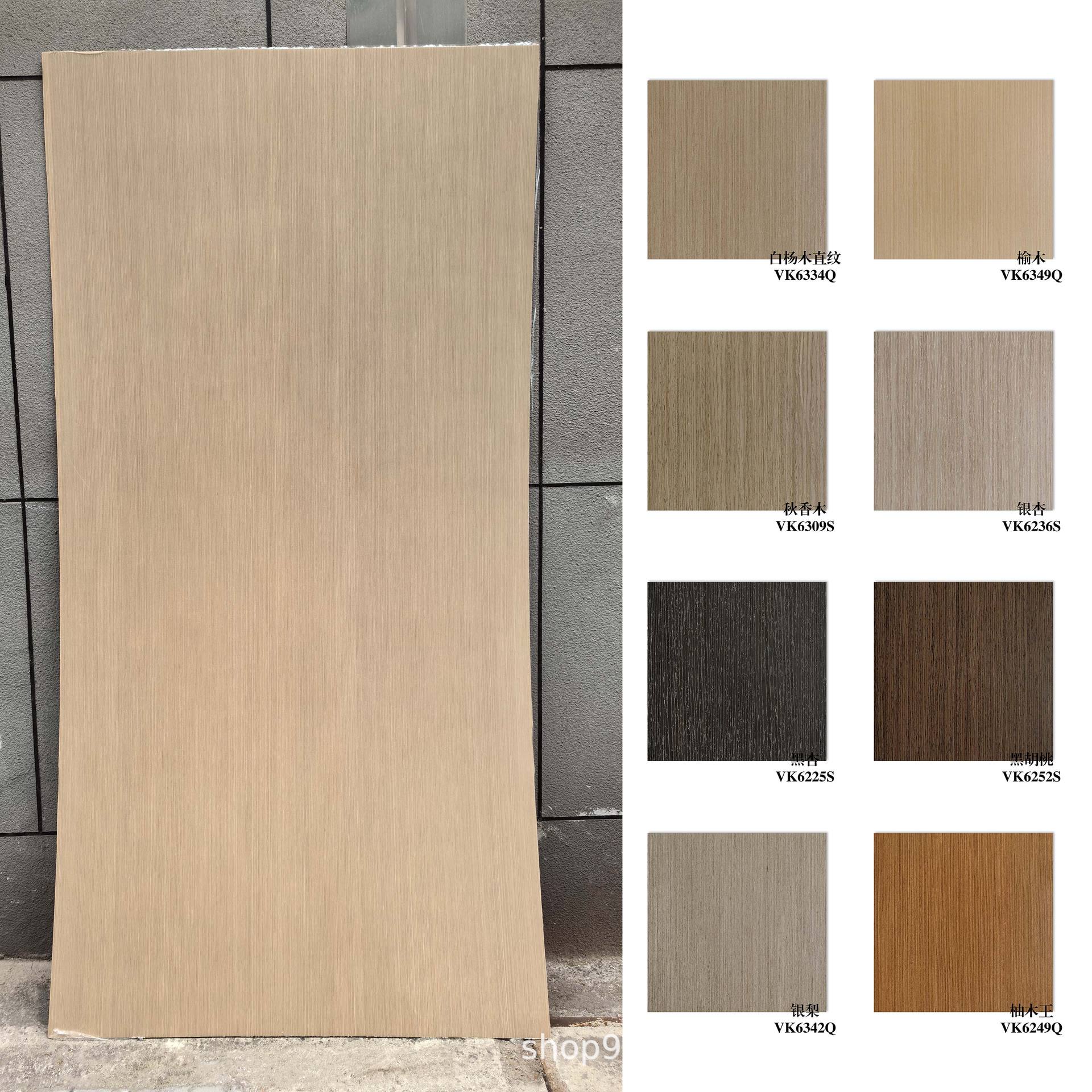 室内板材木饰面家装建材卧室门背景墙装饰材料多层板环保木制