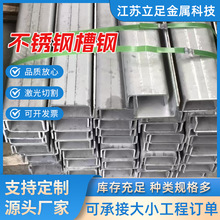 ���P䓲�� �F؛���l304 316L���P�U�Ͳ� ���B������ �S�ҹ���