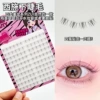 10 rows, large-capacity Xishi lower lashes