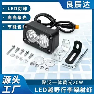 Cross-border 3inch spotlight for mountain electric bikes, suitable for ridstarq20 electric bikes, super bright and powerful light