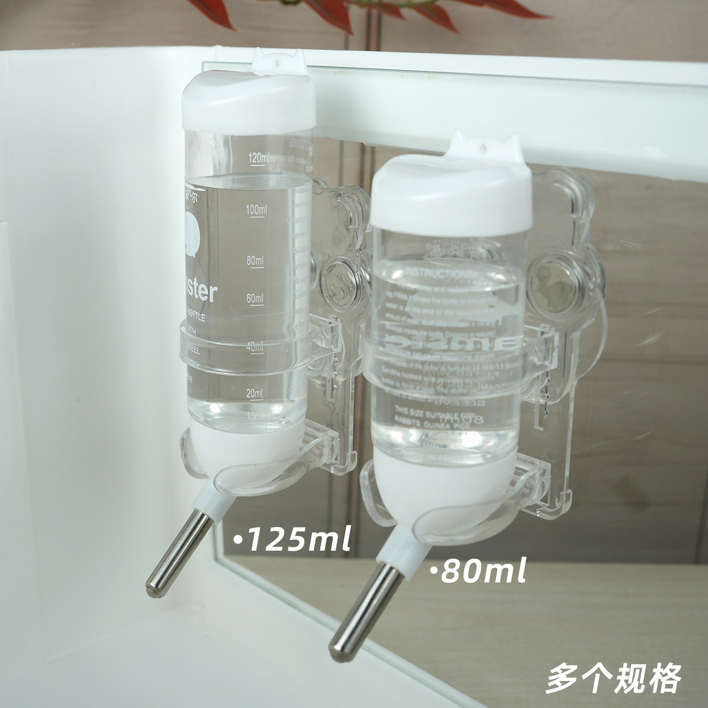 仓鼠金丝熊超强磁吸水壶支架亚克力笼玻璃箱饮水器固定器小宠用品